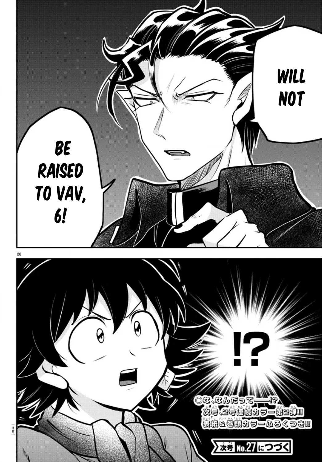 Welcome to Demon School! Iruma-kun, Chapter 350 image 19
